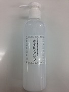 Ondine Labo 114 モイスト ウォッシュ