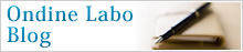 Ondine Labo Blog
