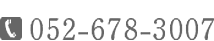 0120-312-497 052-678-3007 cƎԁF00F00`00F00 ZFÉsMcR1-3-2@Cg[sARr204